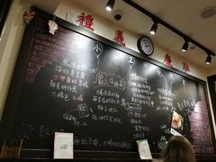 -小明同学(三里屯店)