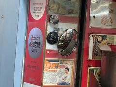 -利强记北角鸡蛋仔(弥敦道店 )