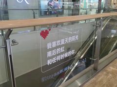 -港悦广场