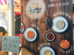 -元氏钵仔糕(北京路店)