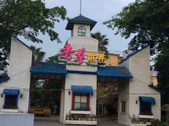 -广东花都香草世界旅游度假区