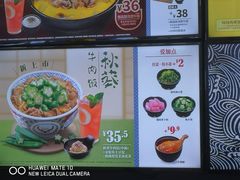 -吉野家(京北大世界店)