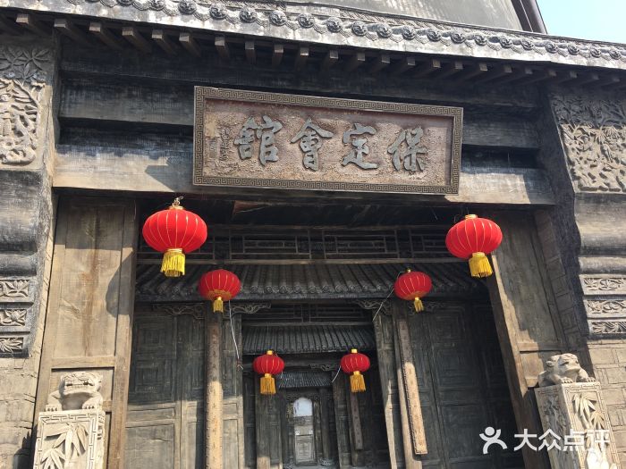保定会馆(红旗大街店)-图片-石家庄美食-大众点评网
