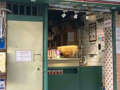 -荔園 LaiYuen