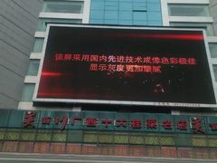 -维也纳国际酒店·广西桂林中山路店