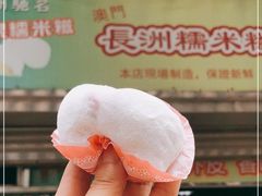 -澳门长洲糯米糍(柯打苏沙街店)
