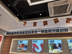 -胜香旺·老柳州螺蛳粉(南百店)