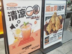 -前进5路汉堡炸鸡(昙华林店)