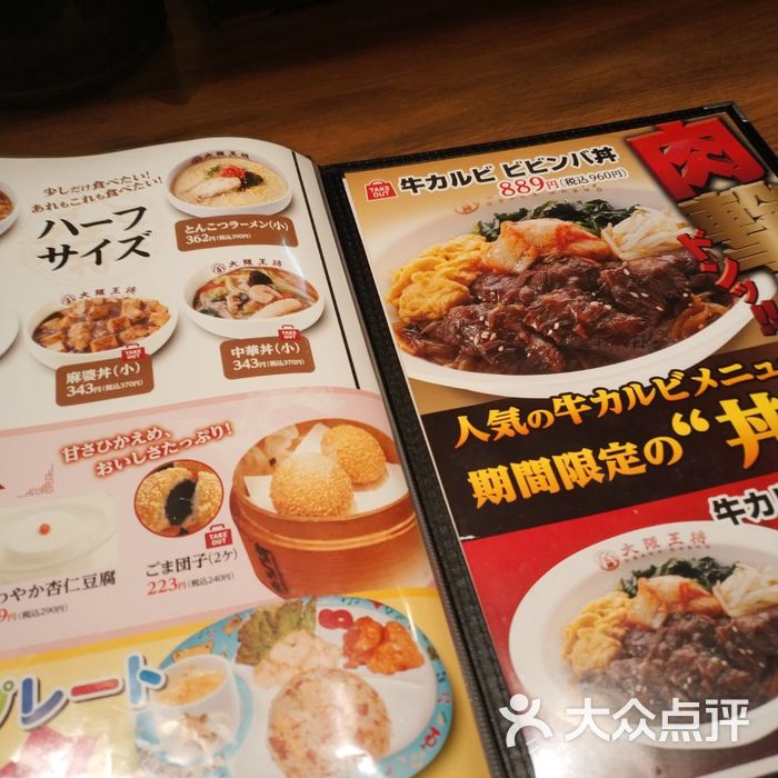 菜单                 kiwiyeye           foolmustdie