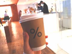 -% Arabica阿拉比卡咖啡(武汉天地店)