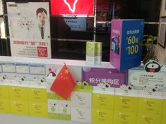 -宝岛眼镜(宿迁宝龙广场店)
