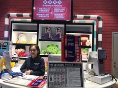 -反斗乐园(欢乐海岸店)