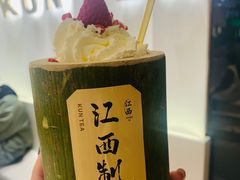 -KUNCHA鲲茶·江西制茶(铜锣湾店)