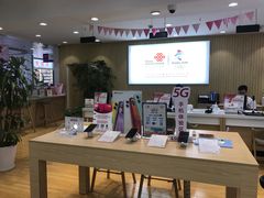 -太平洋数码广场