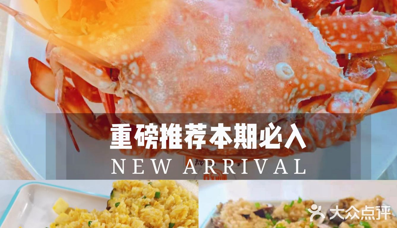 🌈快乐时光//三亚最具性价比的特色香味海鲜