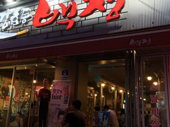 -宝健路步行街(Pedestrian Shopping Street)