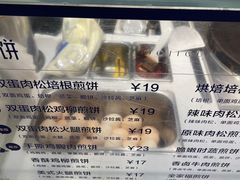 -多几谷·煎饼(上海七宝领展广场店)