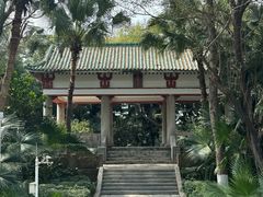 -中山公园(石岐街道)