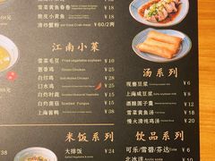 -南小蟹手工點心(三里屯店)