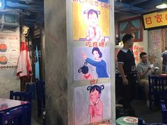 -马路边边串串香(大成路店)