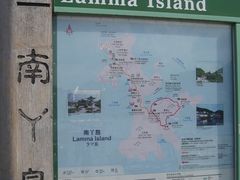 -南丫岛