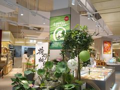 -坂田天虹