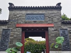 -李叔同故居纪念馆