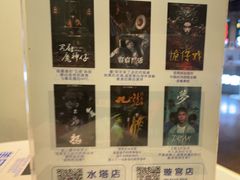 -棂笼·深度沉浸密室(武汉旗舰店)