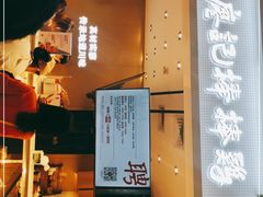 -廖记棒棒鸡(金光华广场店)