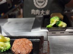 -肉肉大米(金虹桥店)