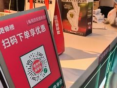 -港师傅·菠萝包(北京超极合生汇店)