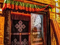 -玛吉阿米·餐吧