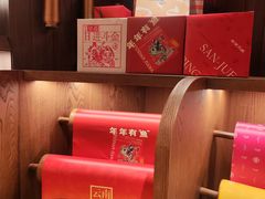 -嘉华鲜花饼·现烤(昆明老街店)