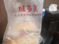 -味多美蛋糕(三元桥店)