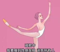 点击看大图 -Lily纤美·科技减脂中心
