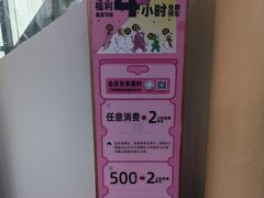 -广州保利时光里(建设大马路店)