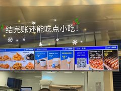 -盒马X会员店(上海森兰商都店)