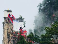 -塔云山