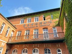 -青岛啤酒博物馆