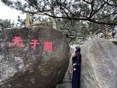 -罗田薄刀峰风景区