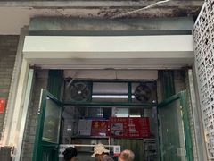 门面-天泽祥·鼓楼馒头(鼓楼店)