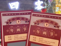 -苏帮袁Sue Cuisine(南开大悦城店)