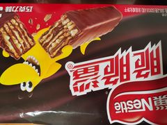 -绿叶子超市(公园大道店)