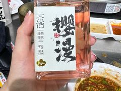 -燃计沙茶皇·香港沙茶火锅(人广旗舰店)