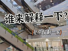 -鑫嘉汇购物中心