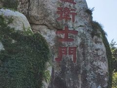 -东极岛景区