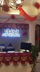 -玛萨美容SPA
