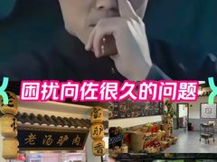 -元鼎宝驴香·全驴宴(江宁店)