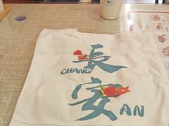 -大嘻咹biangbiang面(历史博物馆店)