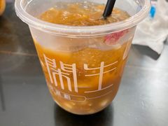-甜心闲生·手工冰粉
